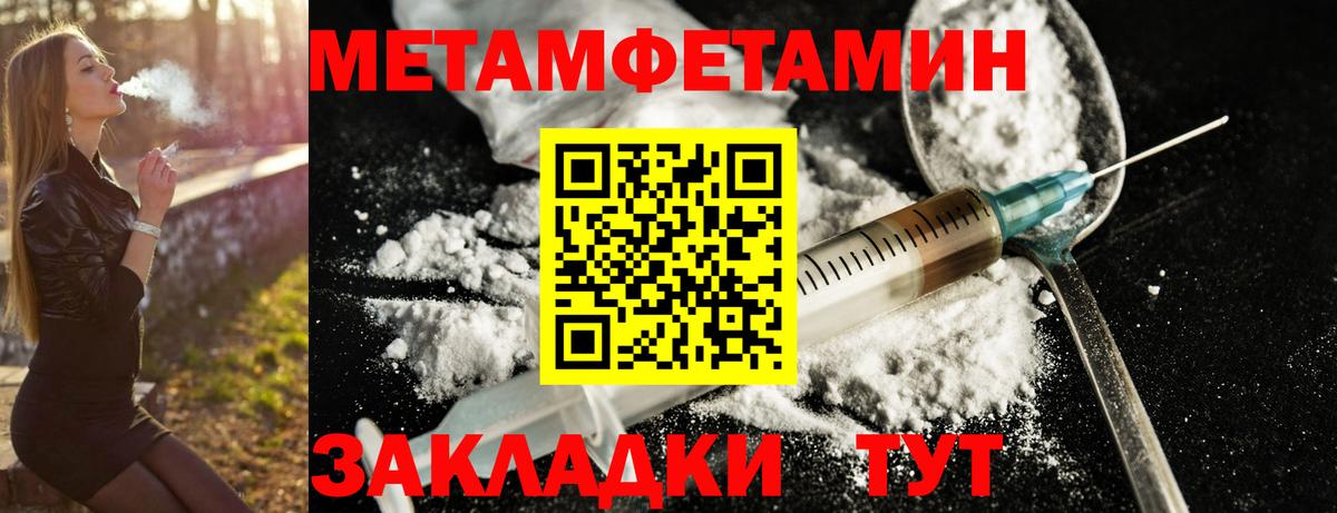 АМФЕТАМИН Розовый  Амфетамин  Карпинск  Вход с VPN 