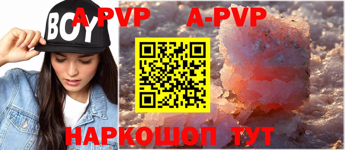 A PVP мука  Карпинск  купить  сайты  Alpha PVP мука 