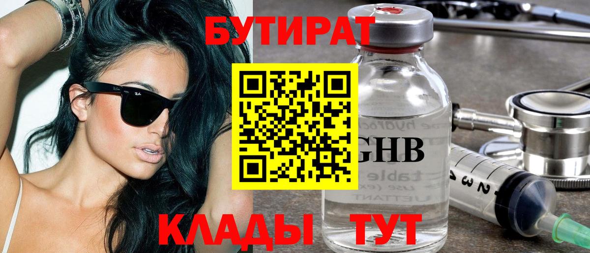 Карпинск  Канабис  Вход с VPN  NBOMe  ГАШИШ  COCAIN  МЕФ кристаллы 