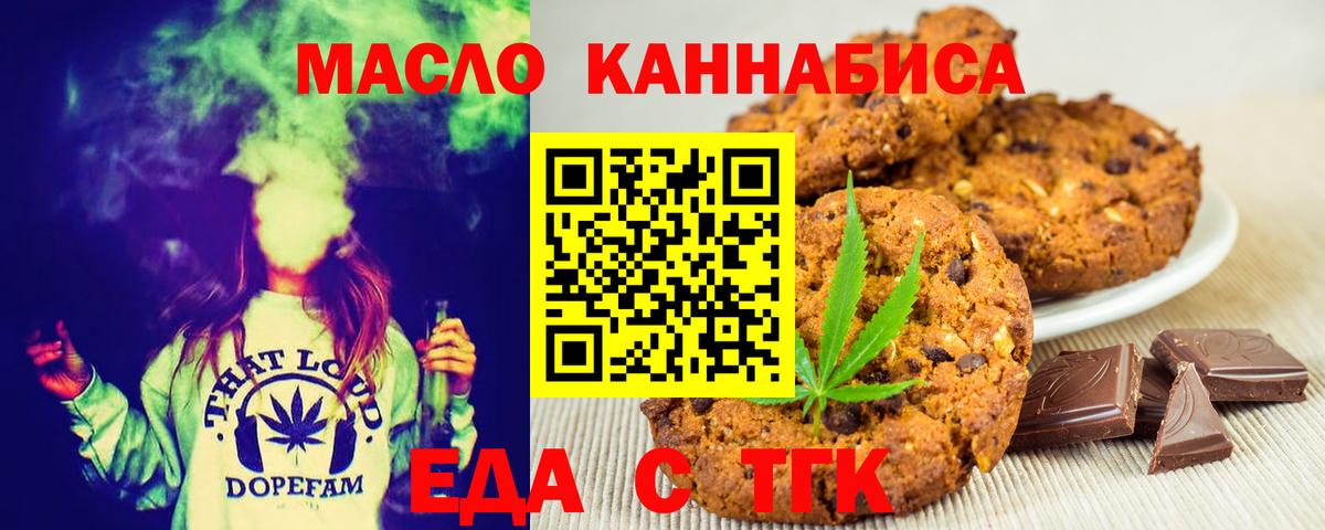 Canna-Cookies конопля  Карпинск 