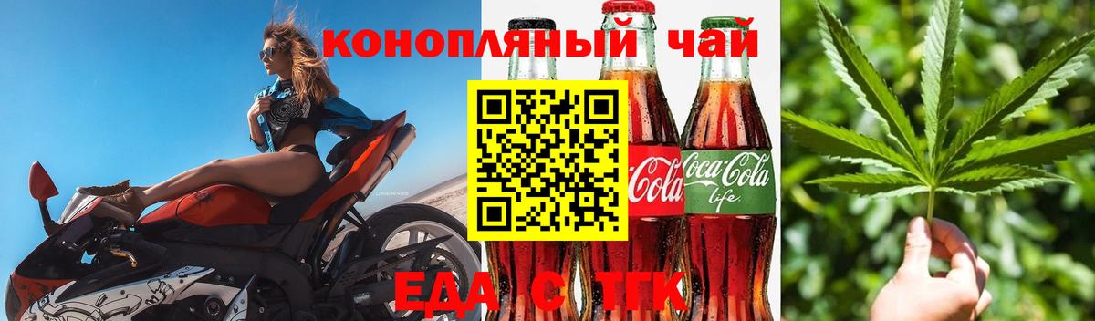 Cannafood конопля  Вход с VPN  Карпинск 