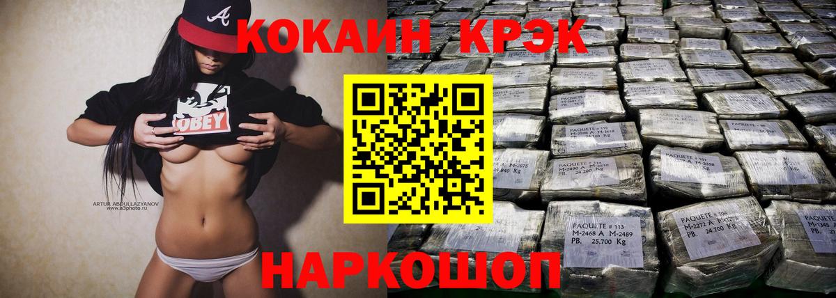 Cocaine  Вход с VPN  наркошоп  Карпинск  КОКАИН 97%  КОКАИН Fish Scale 
