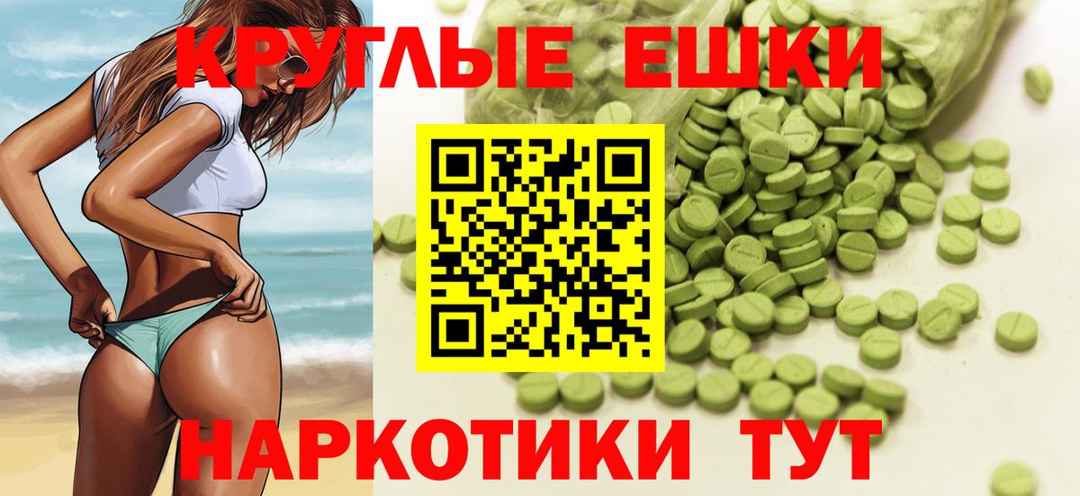 Ecstasy  Карпинск  Ecstasy 250 мг 