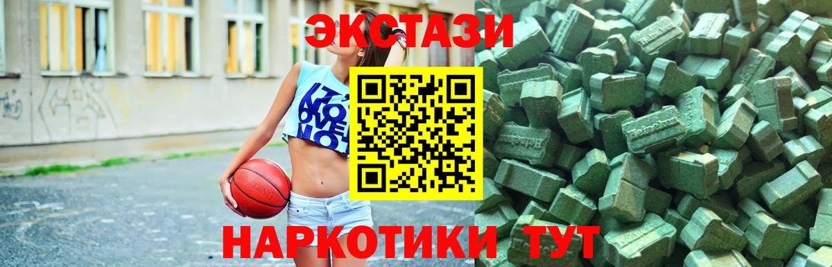 Экстази 280 MDMA  Вход с VPN  ЭКСТАЗИ  Экстази 250 мг  даркнет как зайти  Карпинск 