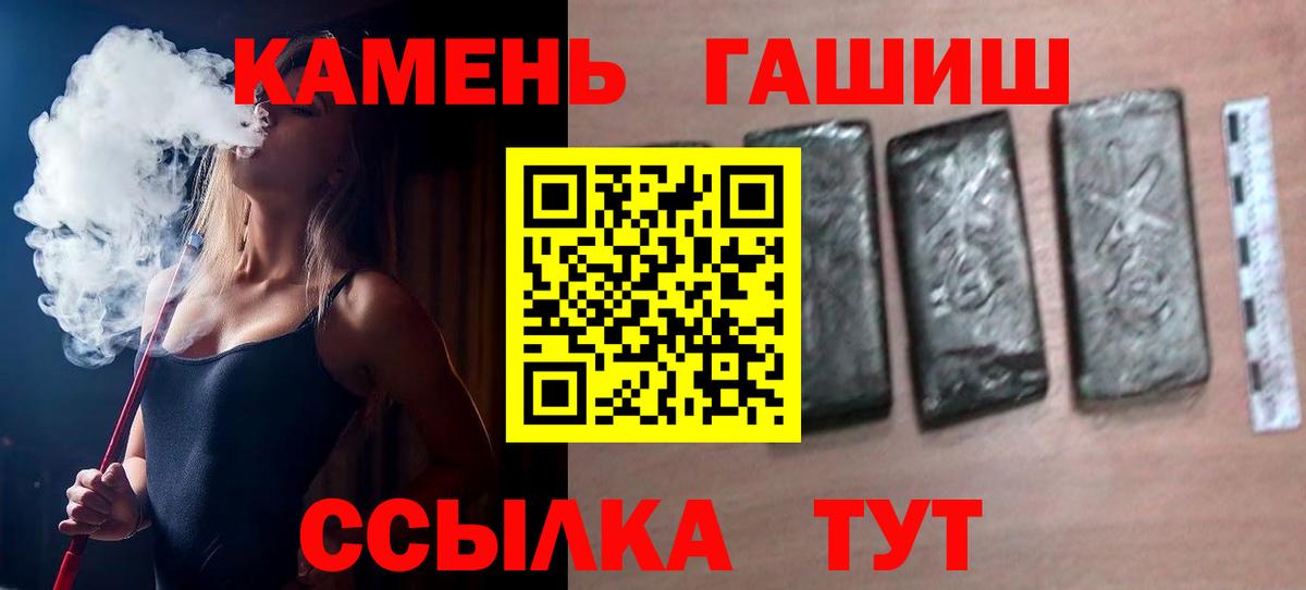 ГАШ убойный Карпинск