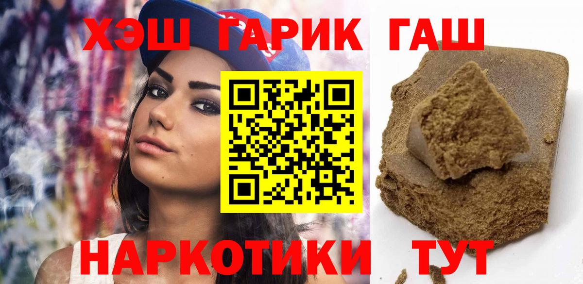 наркотики  Вход с VPN  Карпинск  ГАШ  ГАШИШ 40% ТГК  ГАШ гашик 