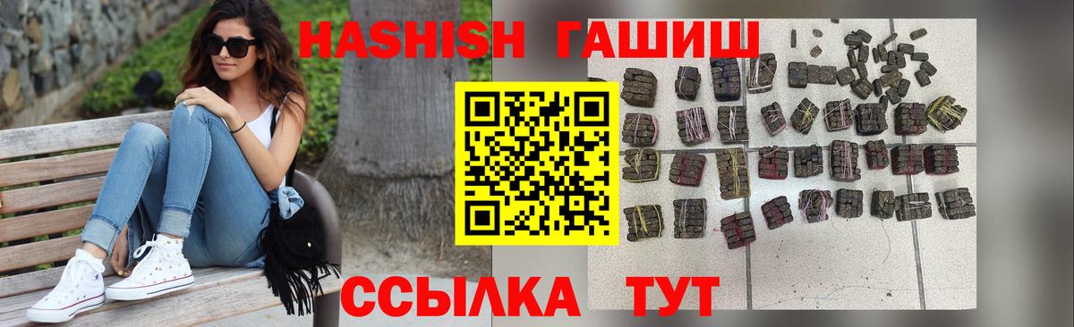 ГАШИШ убойный Карпинск