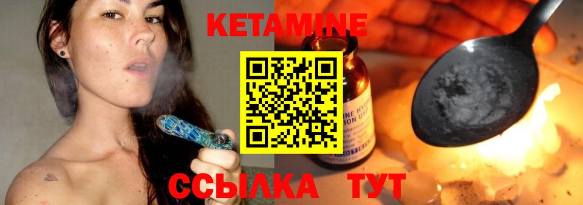 маркетплейс телеграм  Кетамин ketamine  Вход с VPN  Карпинск  КЕТАМИН ketamine 