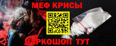 герыч Краснокаменск