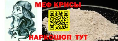 кокс Гуково