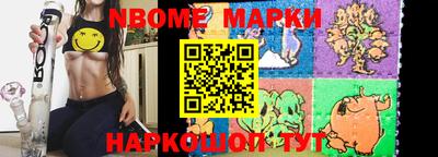 марихуана Апшеронск