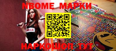 марихуана Апшеронск