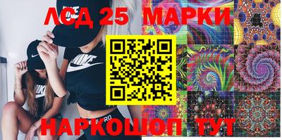 марки lsd Апрелевка