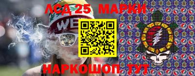 марихуана Апшеронск