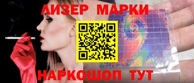 герыч Краснокаменск