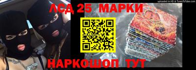 марихуана Апшеронск