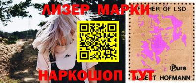 марихуана Апшеронск