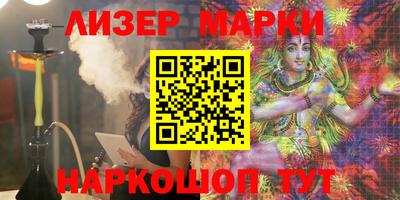 марихуана Апшеронск