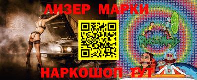 дистиллят марихуана Краснознаменск