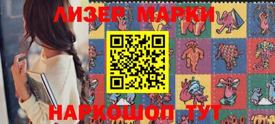 марихуана Апшеронск