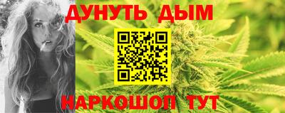 дистиллят марихуана Краснознаменск