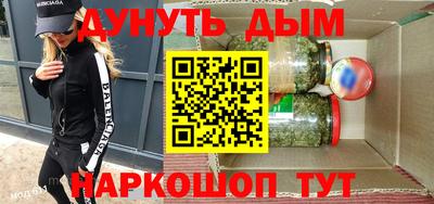 бутират Аргун