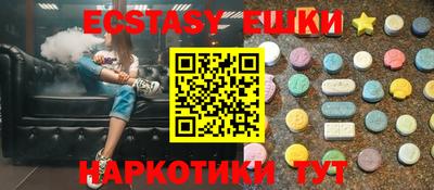 дистиллят марихуана Краснознаменск