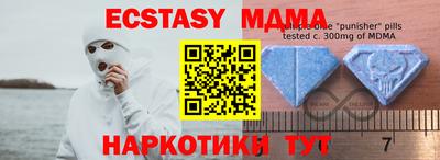 дистиллят марихуана Краснознаменск