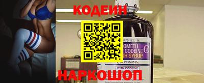 бутират Аргун