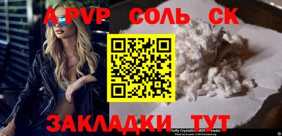 дистиллят марихуана Краснознаменск
