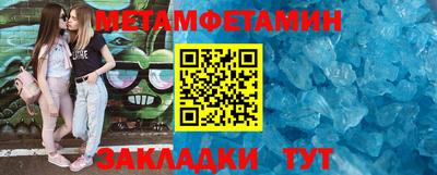 марихуана Апшеронск