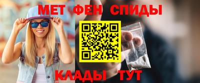 марихуана Апшеронск