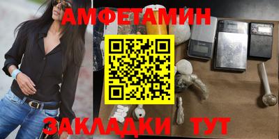 герыч Краснокаменск