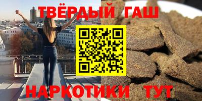 бутират Аргун