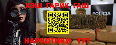 герыч Краснокаменск