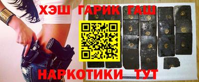 герыч Краснокаменск