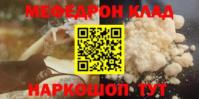 дистиллят марихуана Краснознаменск