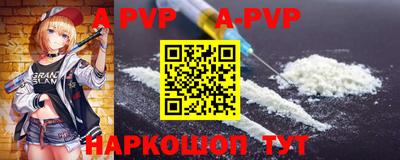 мефедрон VHQ Гудермес