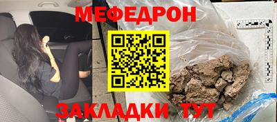 герыч Краснокаменск