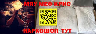 бутират Аргун