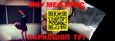 герыч Краснокаменск