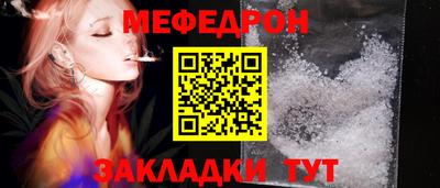 герыч Краснокаменск