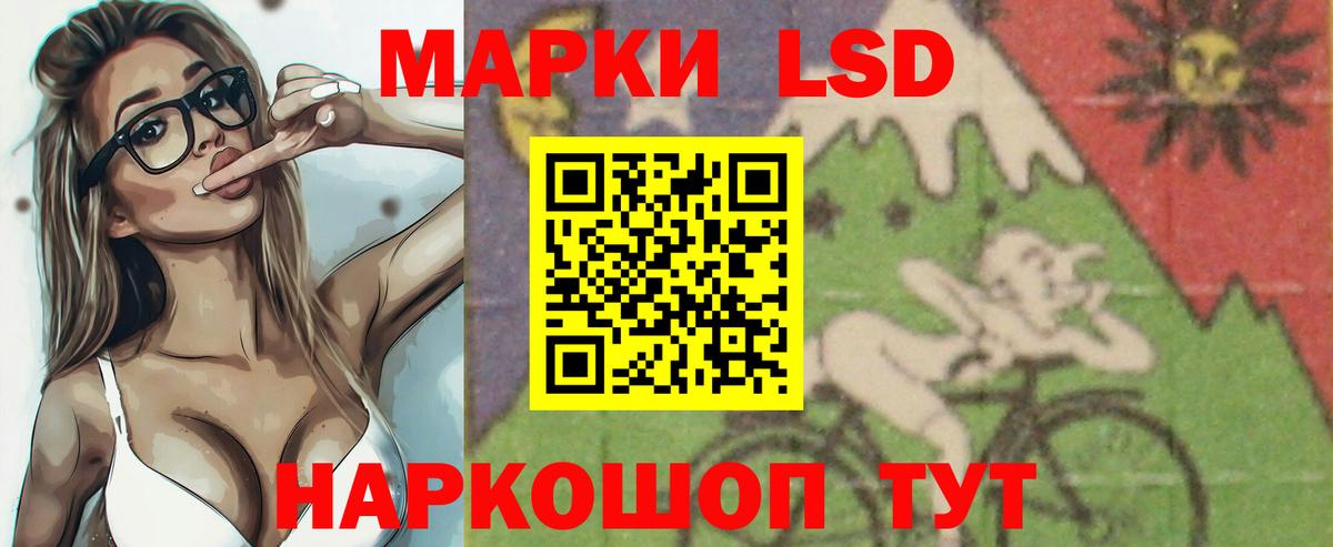 Лсд 25 экстази ecstasy Карпинск