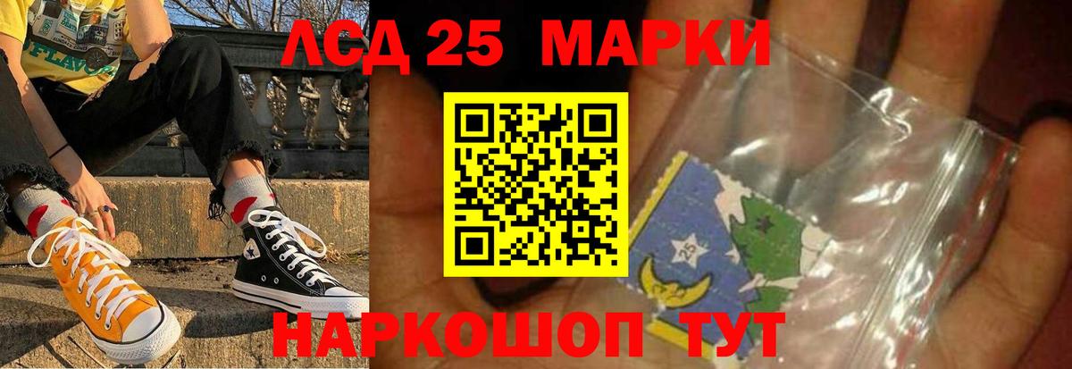 Карпинск  LSD-25 экстази ecstasy  ЛСД экстази кислота  Вход с VPN 