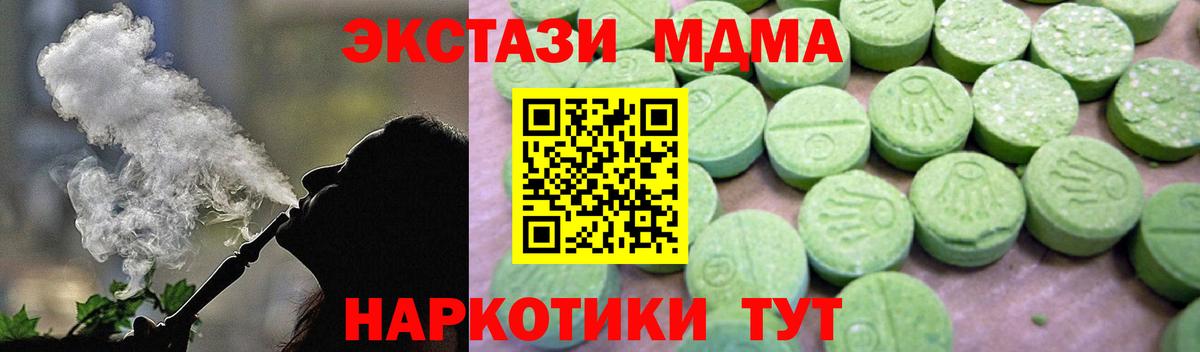 MDMA молли  Карпинск  MDMA  MDMA VHQ 