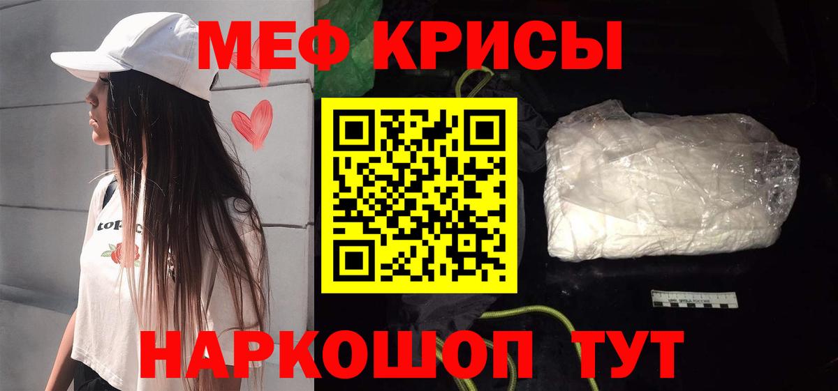 МЕФ mephedrone  Карпинск  закладки  Меф VHQ  МЯУ-МЯУ 