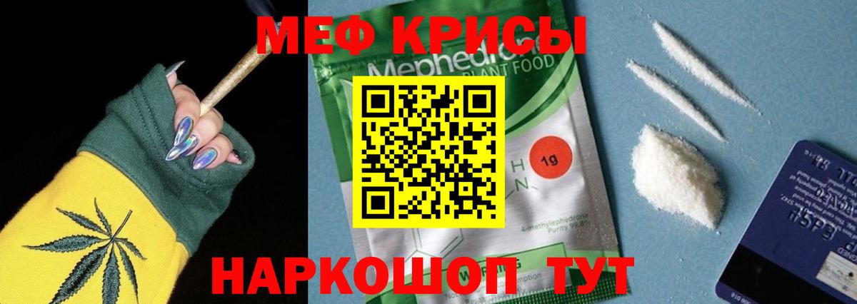 Карпинск  МЕФ  Вход с VPN  МЯУ-МЯУ VHQ  Мефедрон  МЯУ-МЯУ 4 MMC 