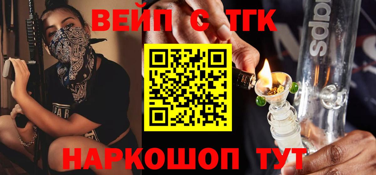 Дистиллят ТГК концентрат  Карпинск 