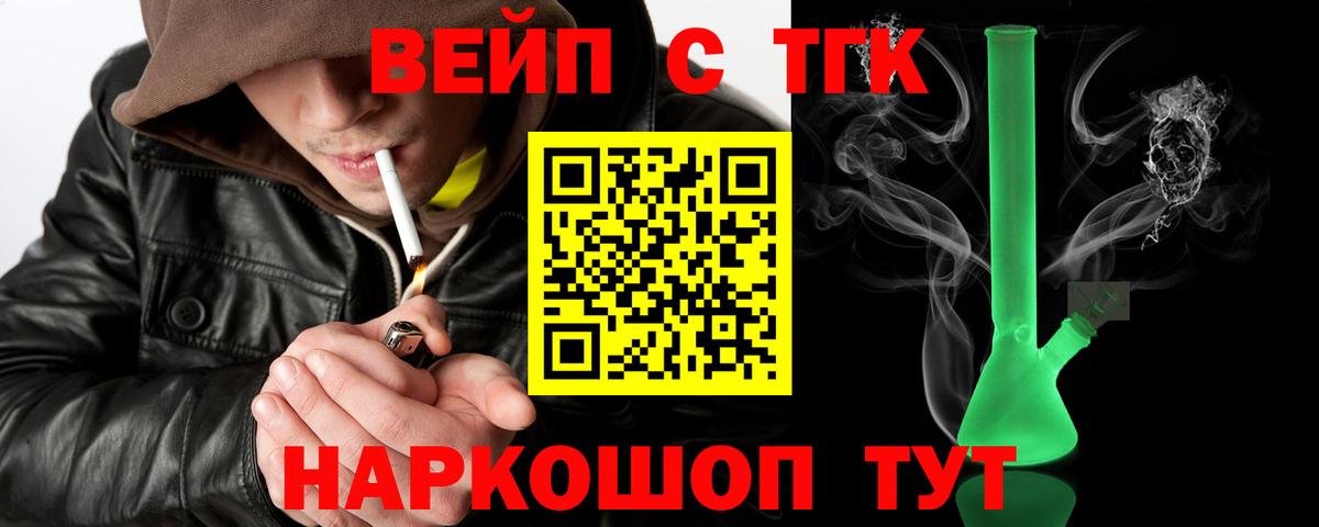 Карпинск  Дистиллят ТГК Wax  Вход с VPN 