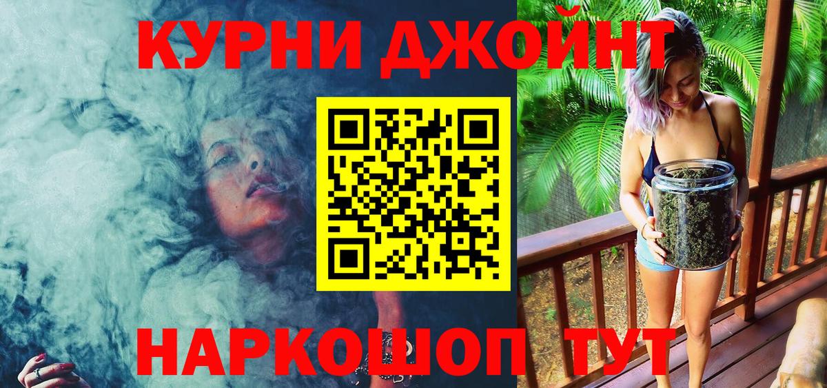 Шишки марихуана SATIVA & INDICA Карпинск